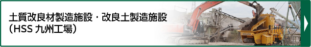 江渕設備株式会社