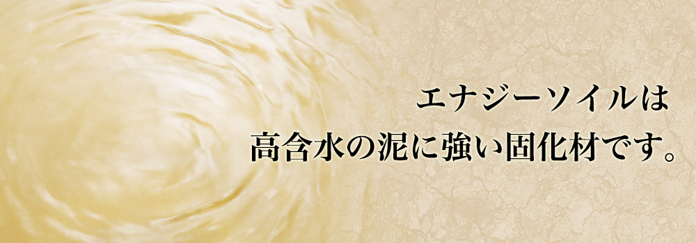 江渕設備株式会社