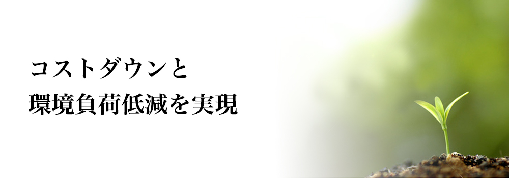 江渕設備株式会社